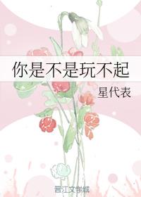 宠妻狂魔：总裁老公别撩我